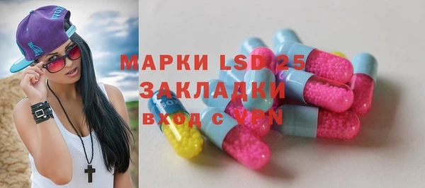 MDMA Богданович