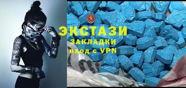 MDMA Богданович