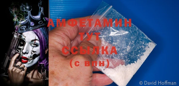 MDMA Богданович